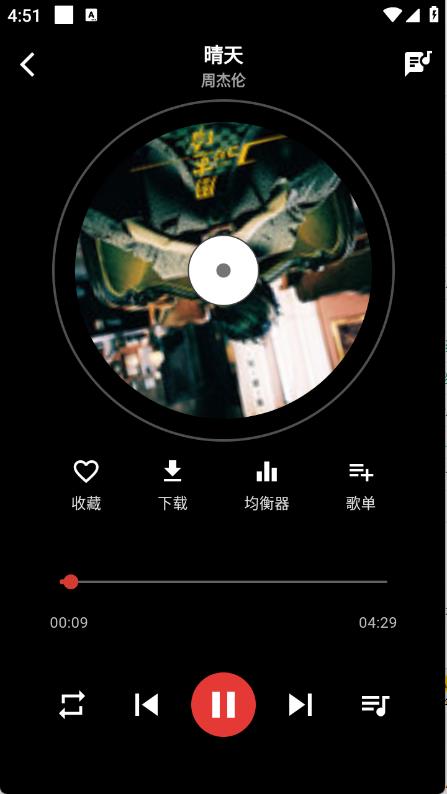 EMO音乐