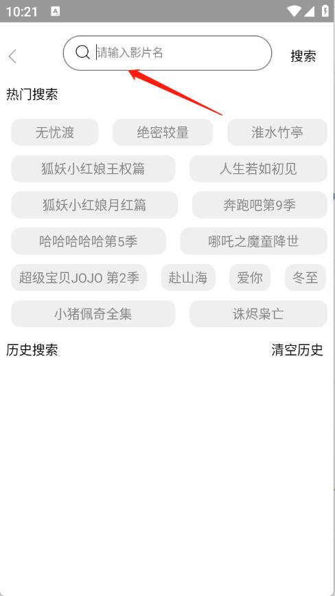 IMAX影院