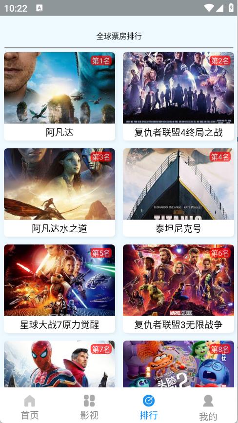 IMAX影院