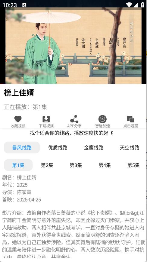 IMAX影院