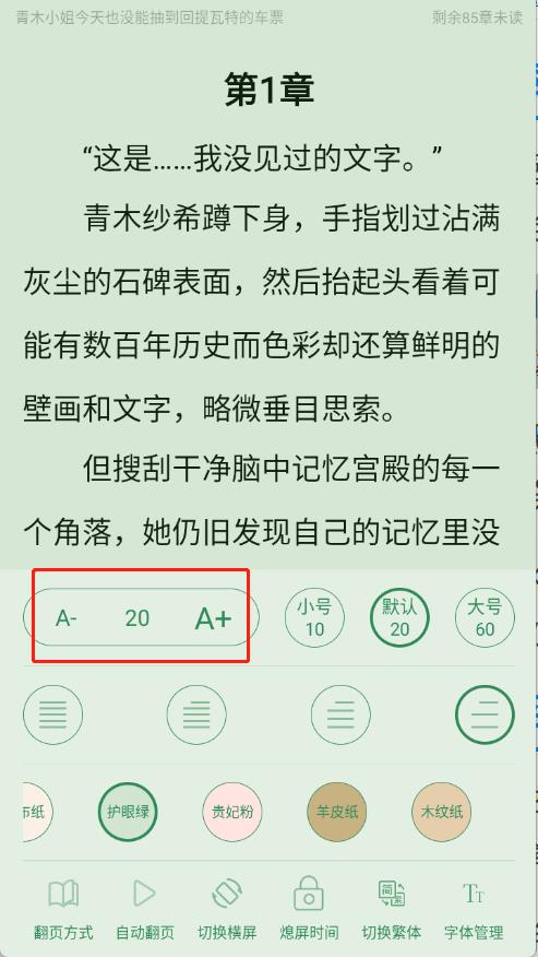 橙子阅读