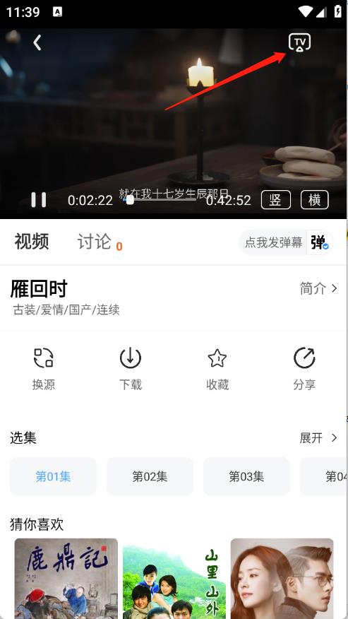 二师兄影视
