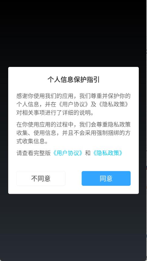 九天壁纸