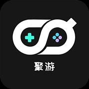 聚游