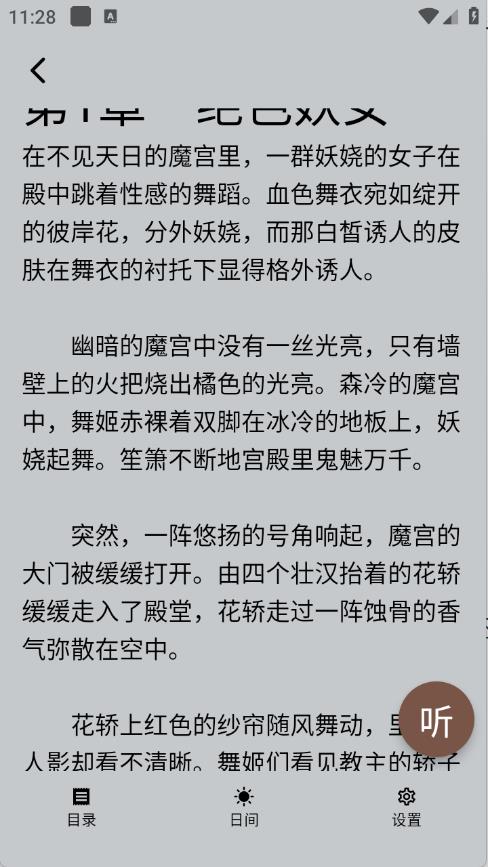 来看吧
