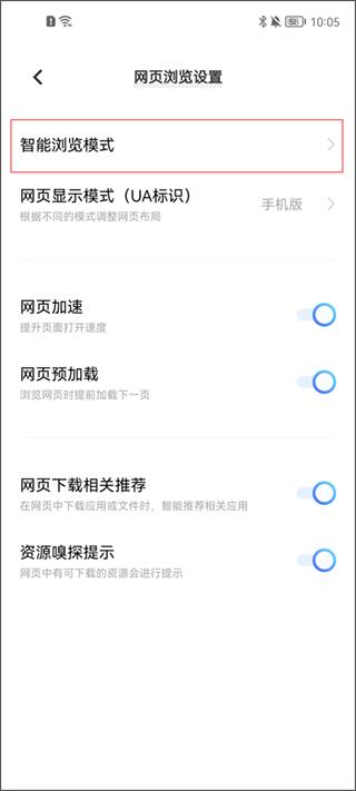 vivo浏览器