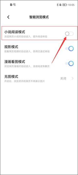 vivo浏览器