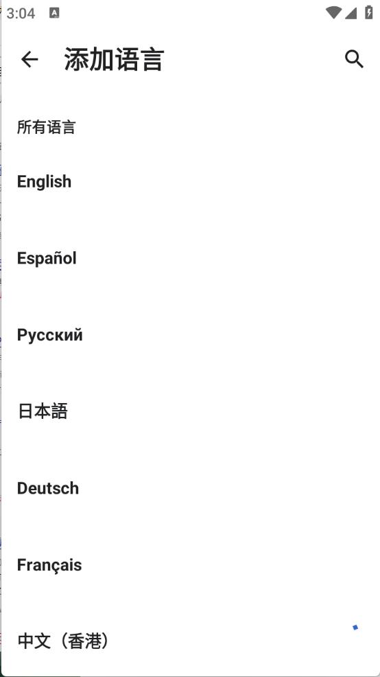 维基百科最新版