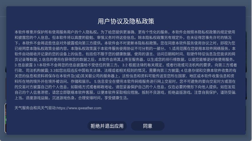 叶子TV