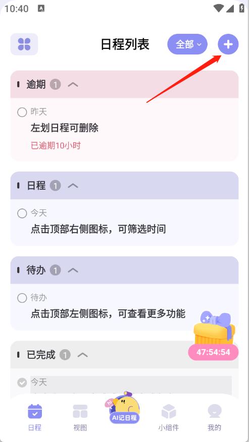 原子清单