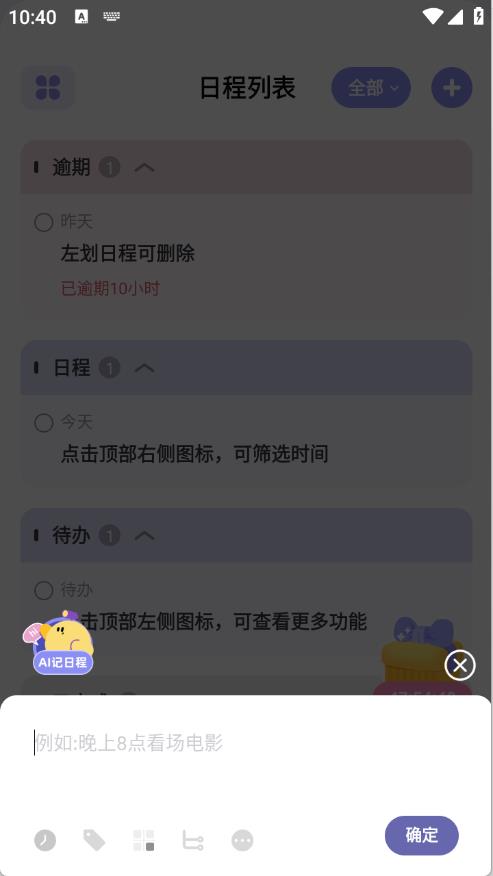 原子清单