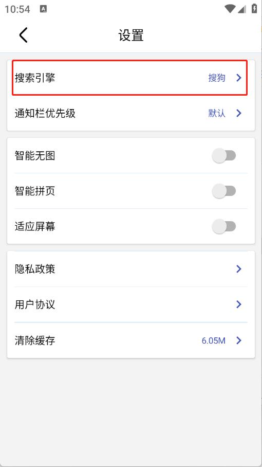 滴答浏览器