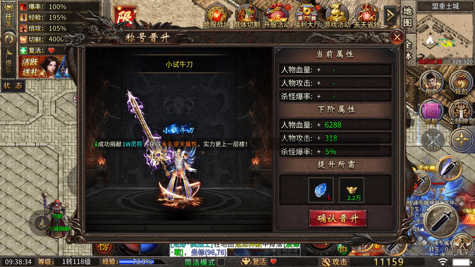 帝爽攻速专属神器