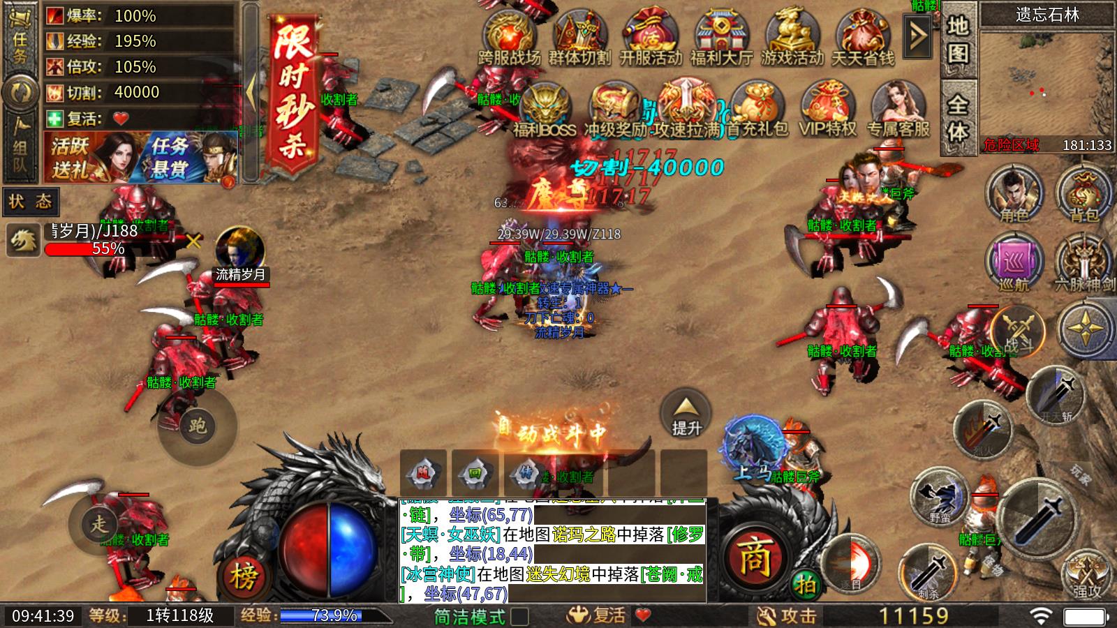 帝爽攻速专属神器