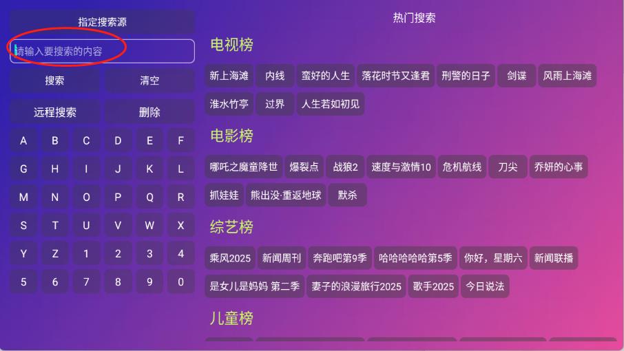 多多影仓