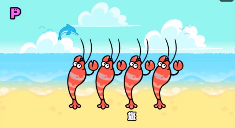 节奏天国手机版