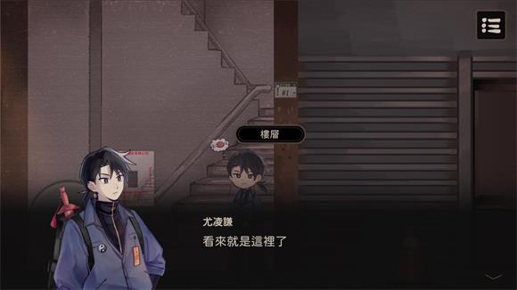 奇事轶闻谭