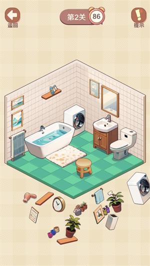 收纳我的小屋2