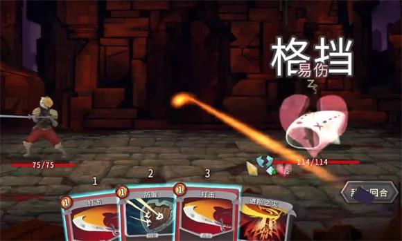 slay the spire