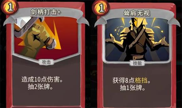 slay the spire