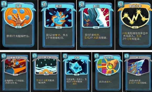 slay the spire