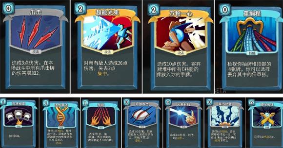 slay the spire