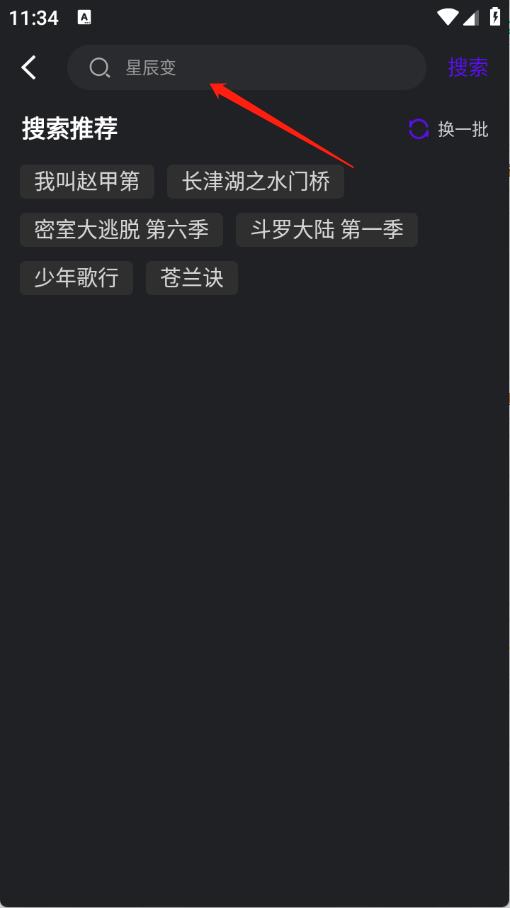 烟火视频