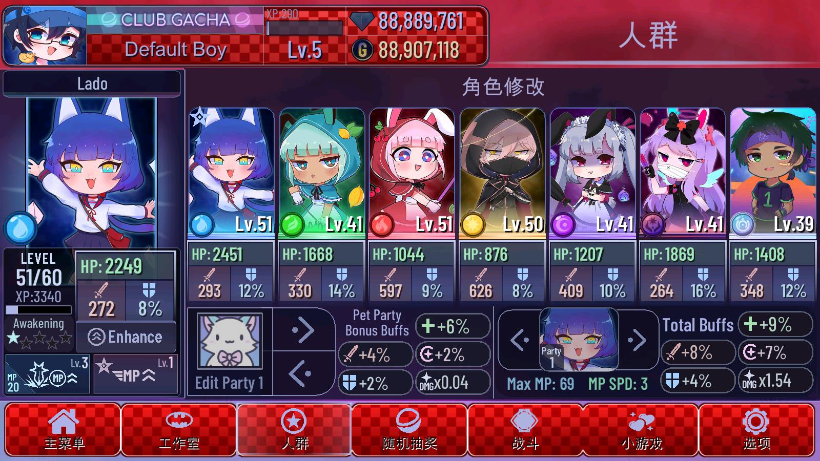 加查故障