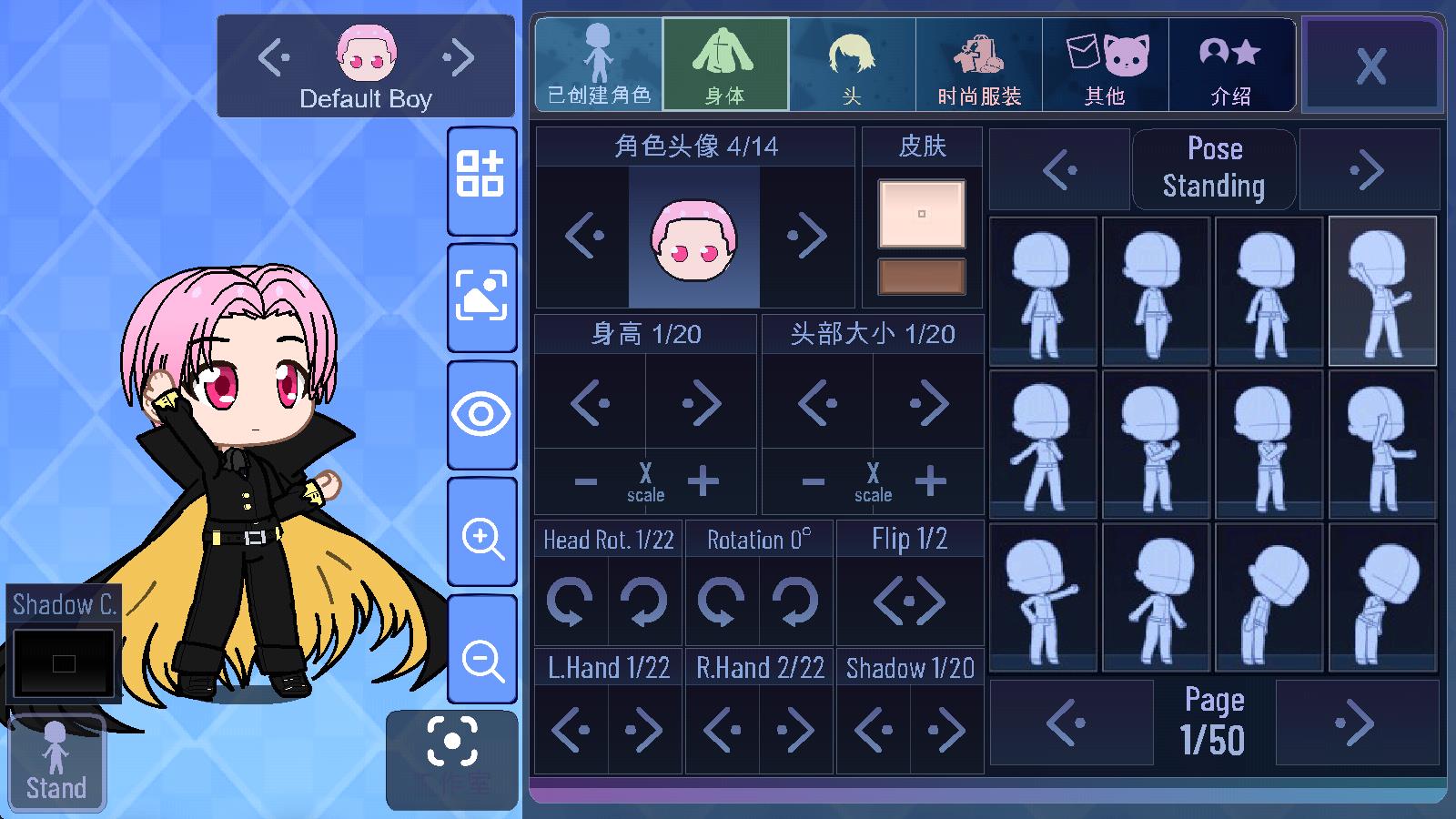 加查通用官方正版