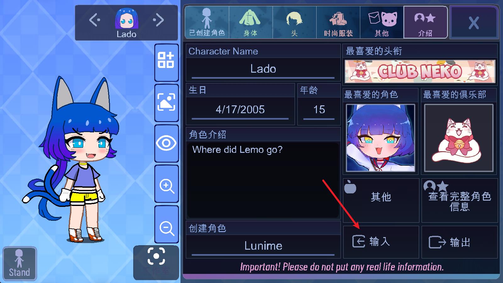 加查通用官方正版