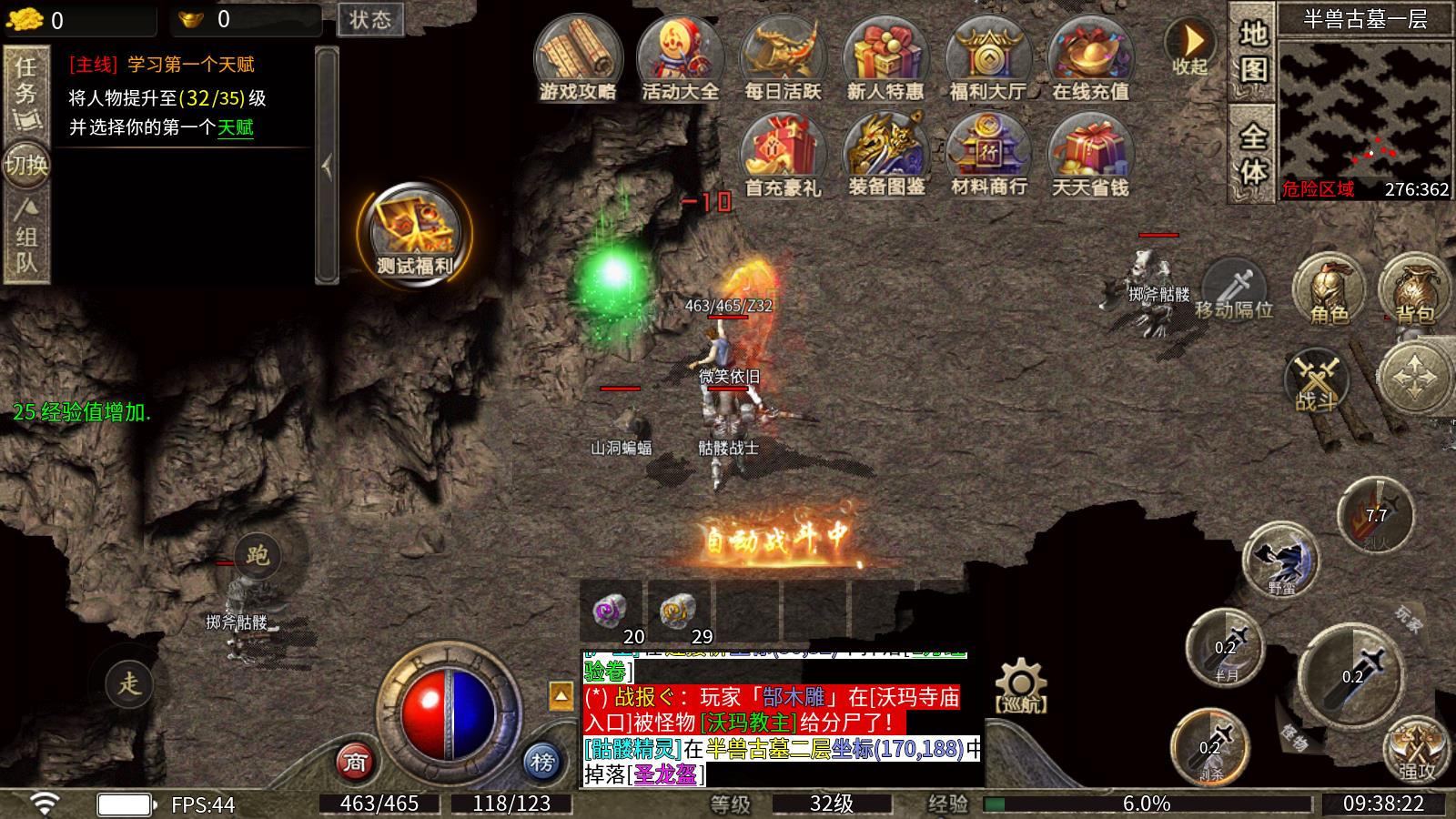 骏风古龙<a href='https://www.youxiwang.cn/fuligame/52584.html' target='_blank'><u>传奇</u></a>