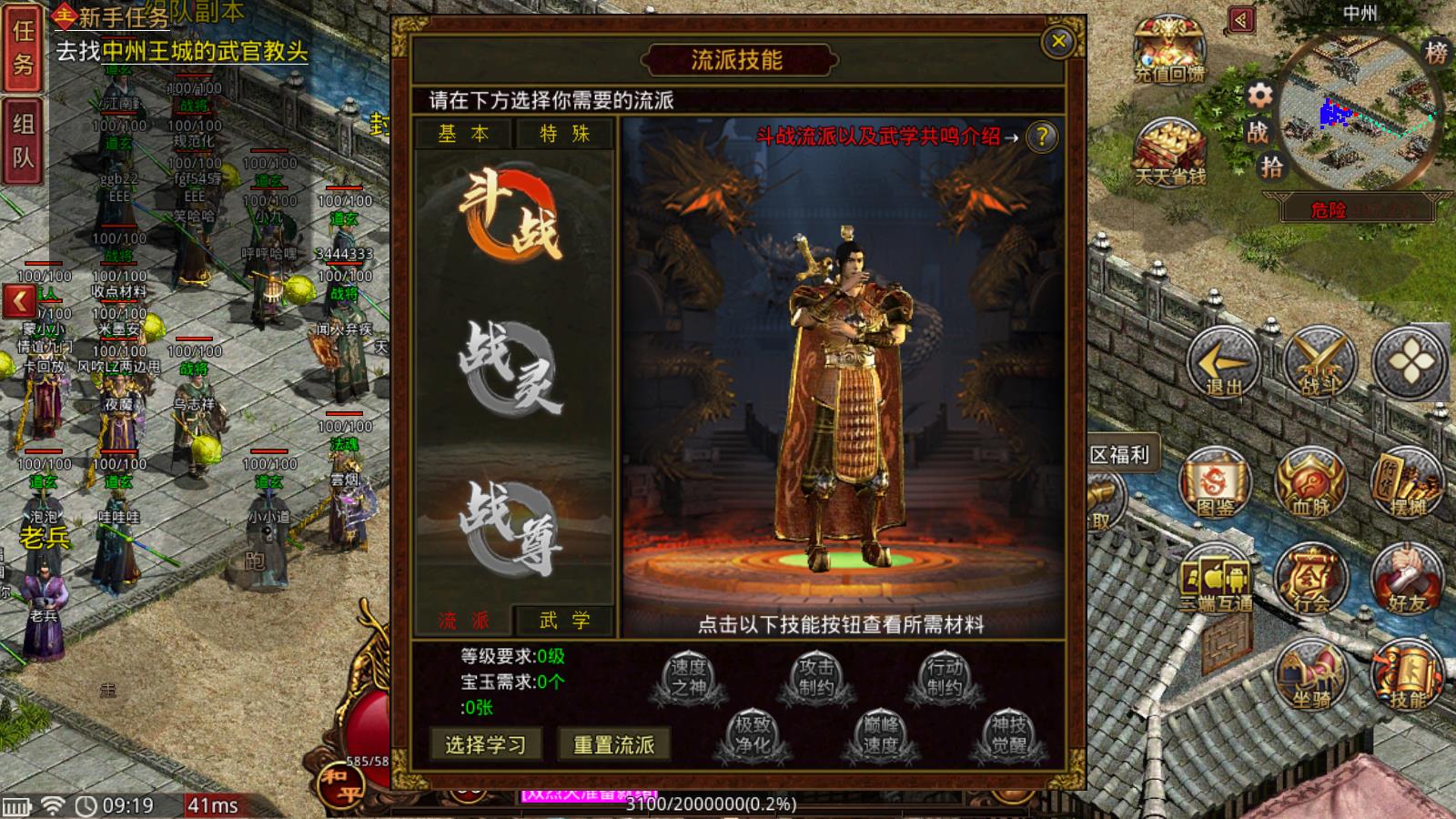 雷霆怀旧