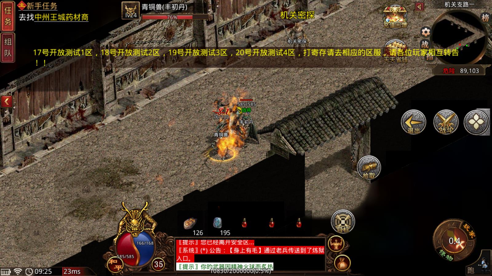 雷霆怀旧
