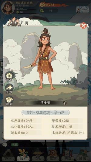 时光大爆炸