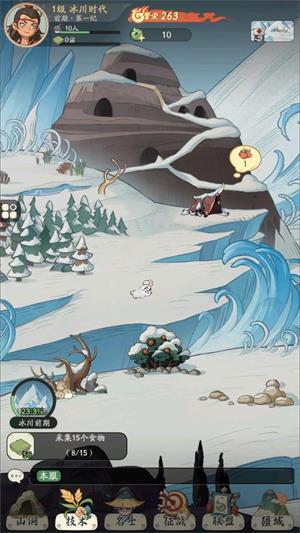 时光大爆炸