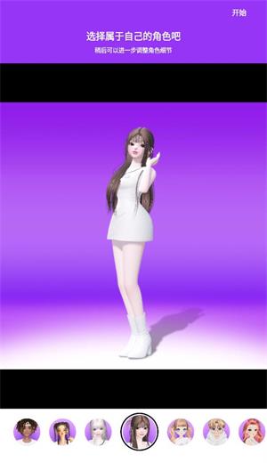 崽崽ZEPETO