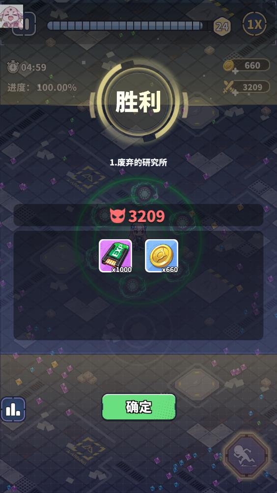 滋滋先锋队