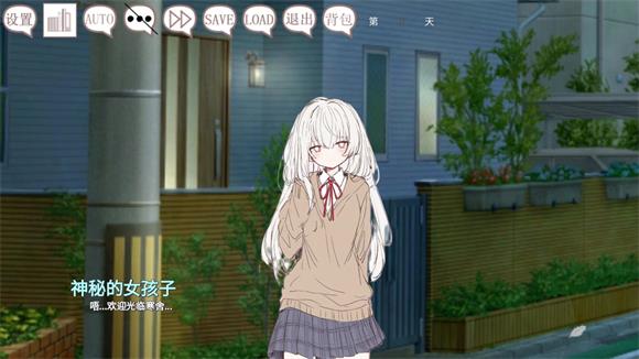 阿凉的幸运日