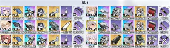 碧蓝航线