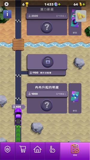 彩球弹射