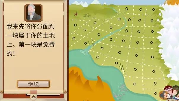 石油大亨手机版