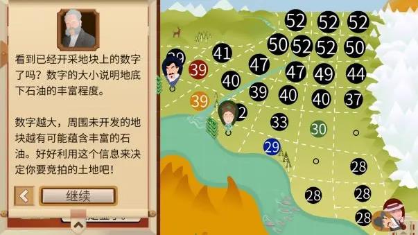 石油大亨手机版
