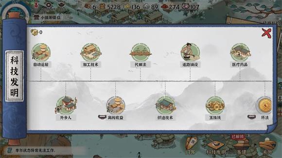 古道千年