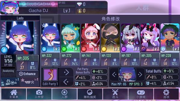 加查俱乐部官方正版