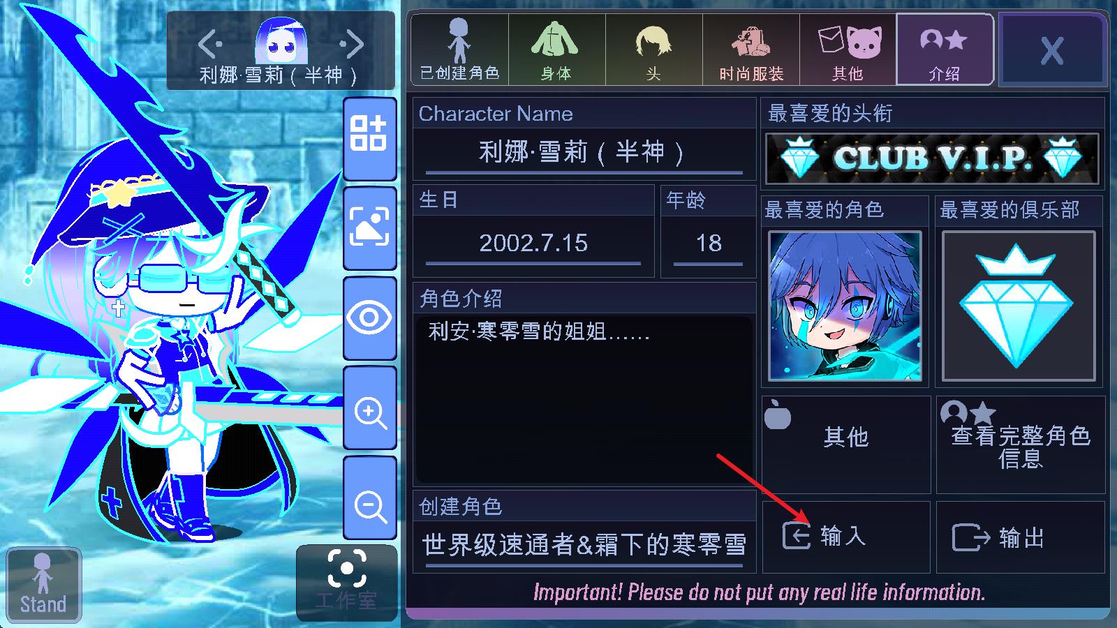 加查之星最新版本