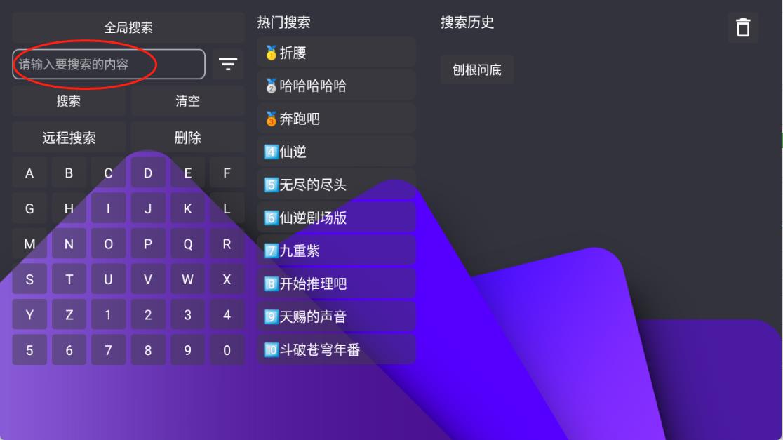 家乐影视