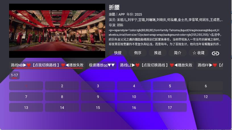 家乐影视