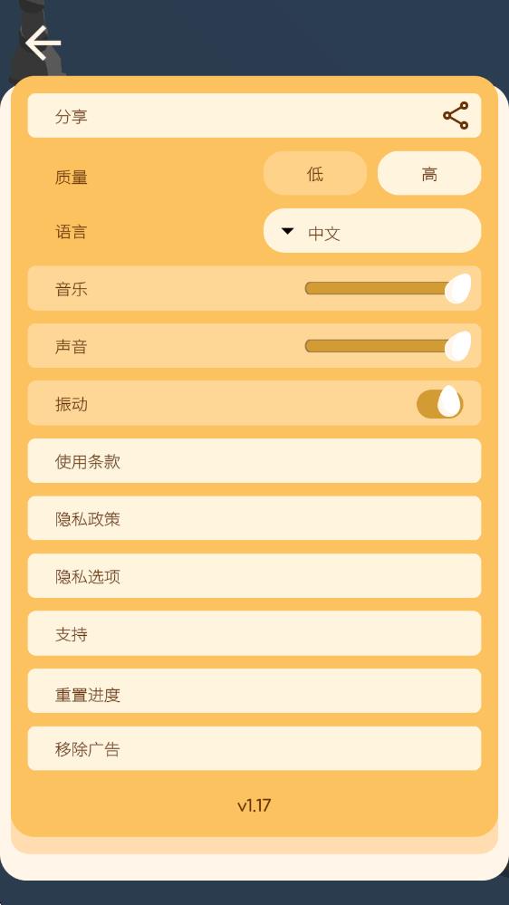 鸡蛋游戏