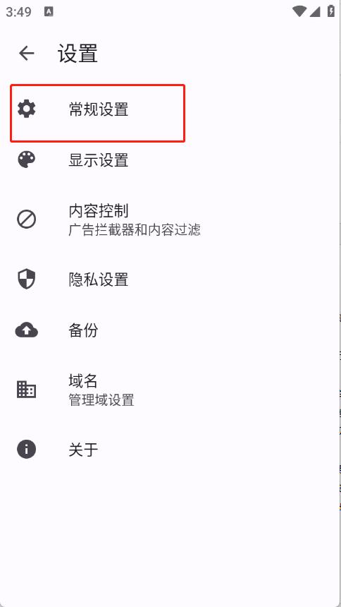 奇狐浏览器