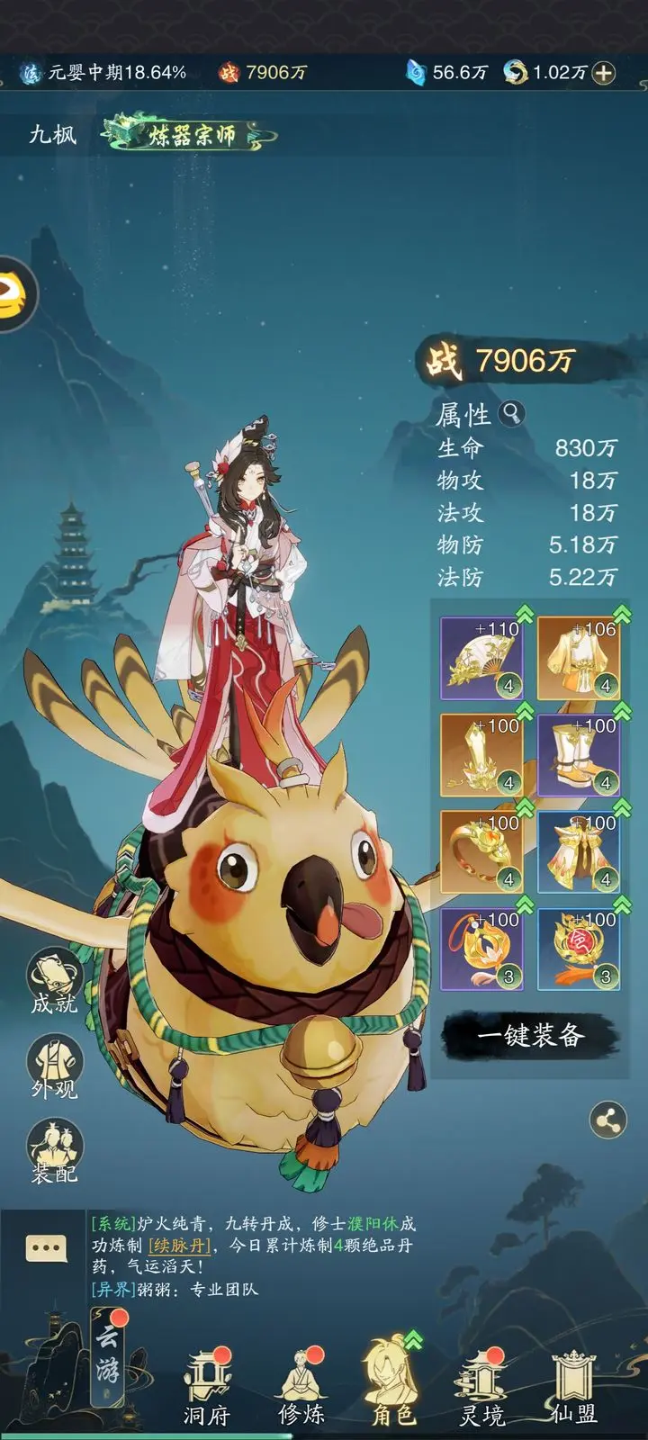 踏风行零氪玩法技巧攻略
